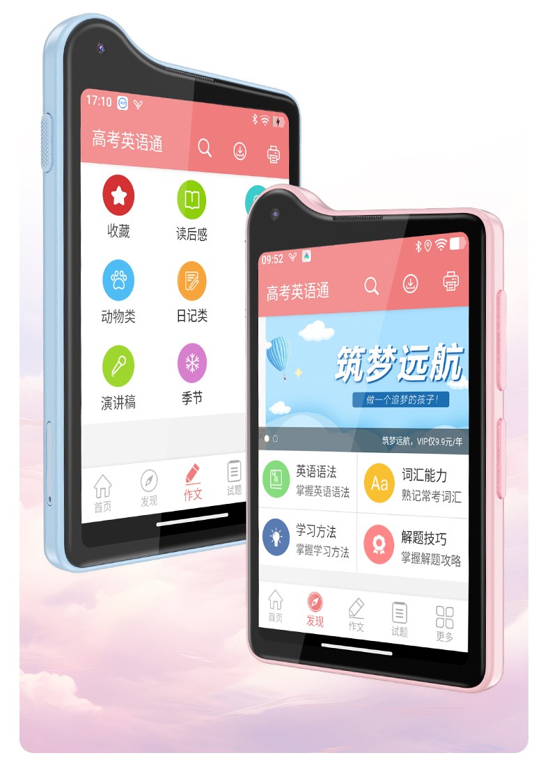 DUOQIN K25 Smartphone 4GB+128GB G81 Processor Android 14