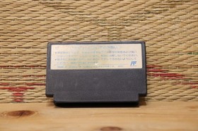 Quarth Japan Nintendo Famicom FC NES Very Good Condition!