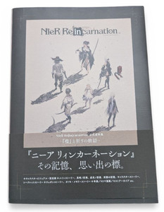 Nier Art Book | eBay