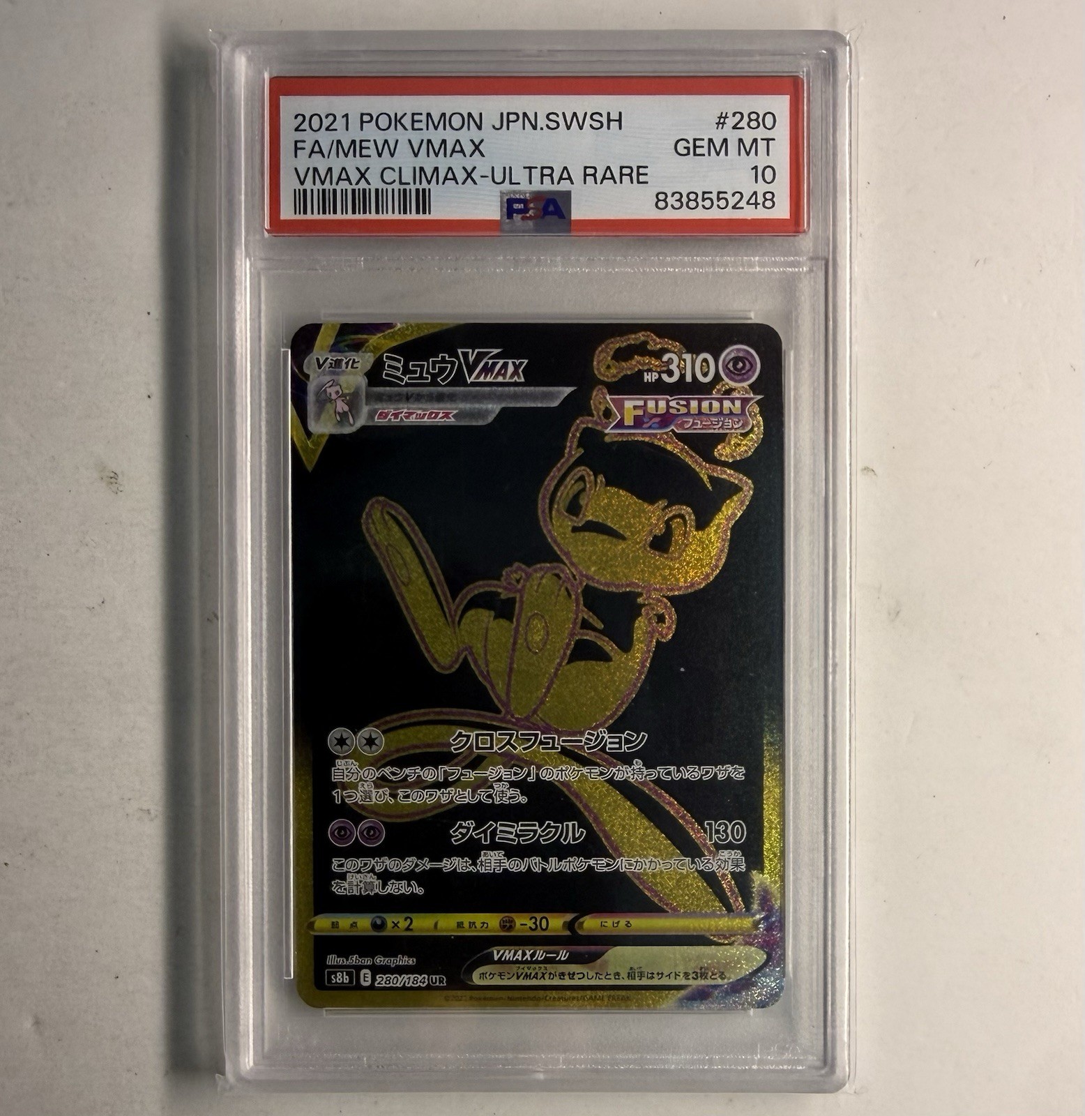 2021 Pokemon Japanese JP VMAX Climax Mew #280/184 PSA 10 GEM MINT