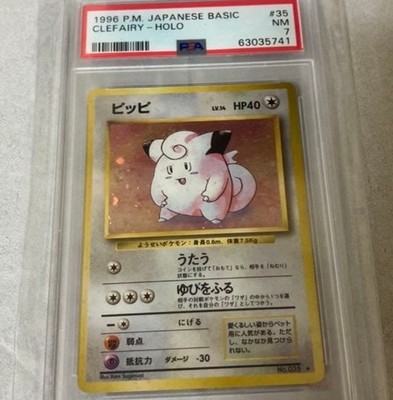 Pokemon Holo Card Clefairy Authentic 1st 1996 Issue Japanese