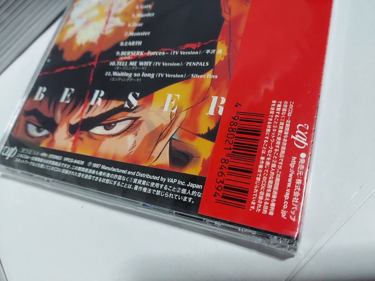 Berserk Original Soundtrack Music CD OST Japan 1997 TV Anime NEW