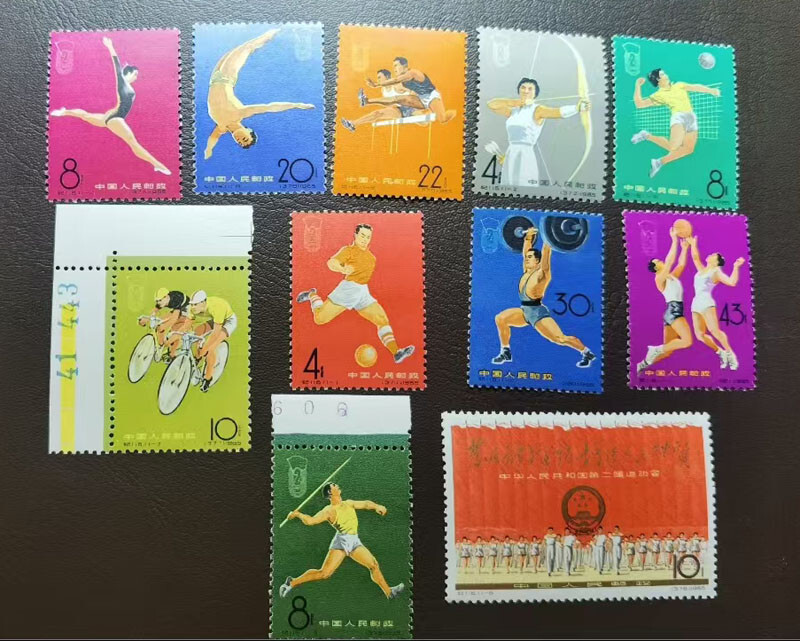 China Stamp C116 Set 1965 2nd National Games Set MNH VF Mint OG | eBay