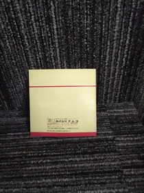 NAMCO Xevious Fardraut Legend PCE Software h261_1204