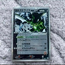 Rocket's Scyther ex [1st Edition] #61 Prices | Pokemon Japanese