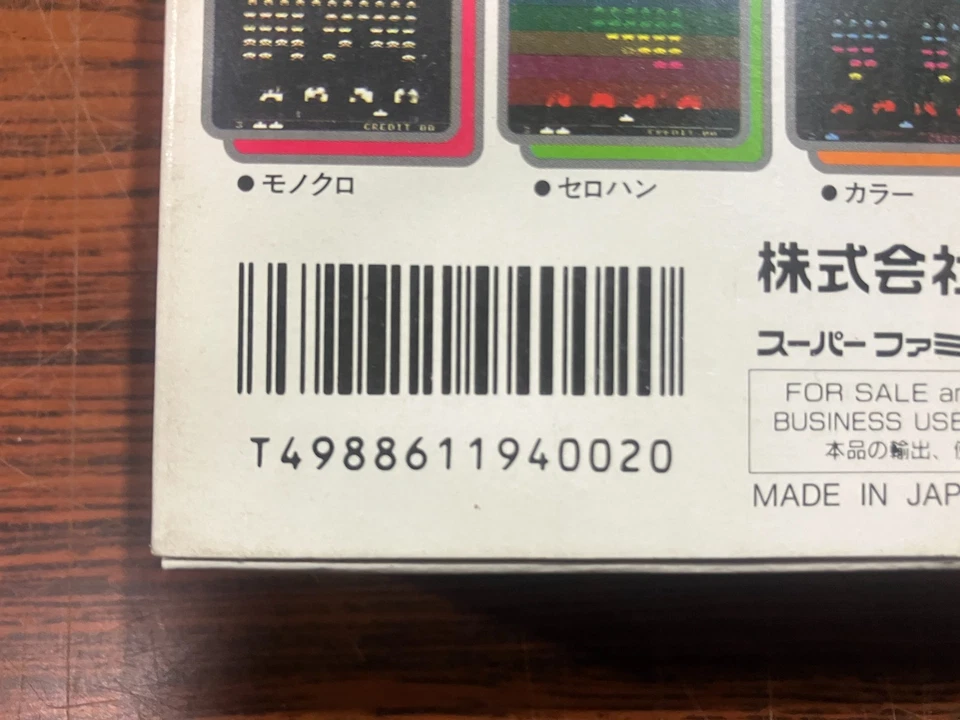 Space Invaders The Original Game Nintendo Super Famicom SFC Tested CIB Japan - Image 3 of 3