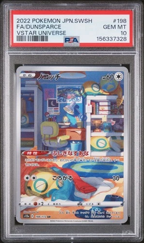 2022 Pokemon Dunsparce #198 PSA 10 GEM MT Japanese Sword & Shield VSTAR Universe