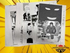 Mamoru Uchiyama Original Comic Art Japan Manga Full Chapter 20 Of pages