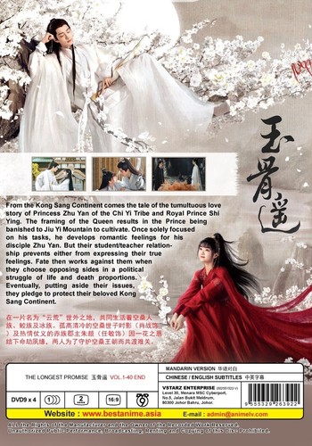 DVD Chinese Drama The Longest Promise Vol.1-40 End (2023 / 玉骨遥) English Subtitle - Picture 2 of 3