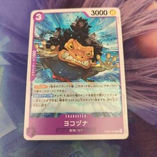 One Piece CCG Kingdoms Of Intrigue Japanese LP Yokozuna OP04-068 C