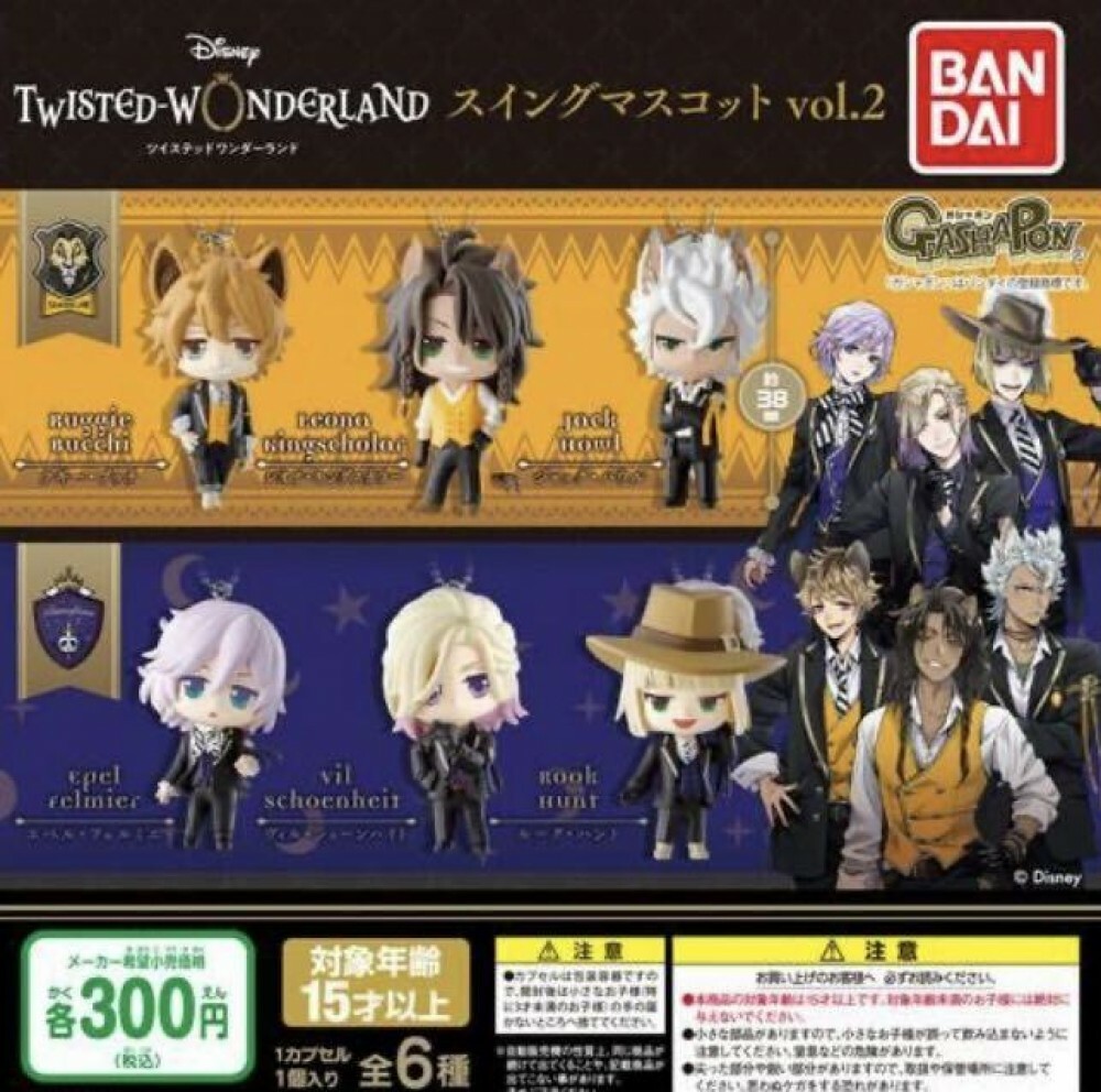 Disney Twisted Wonderland swing capsule toy Vol.2 Set of 6