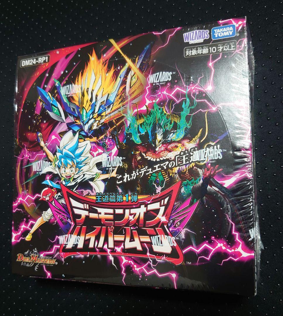 日本未発売 BOX duel devastator 3箱セット Amazon.com: YU-GI-OH! Duel Devastator Box : Toys & Games