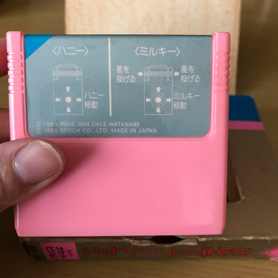 Milky Princess Super Cassette Vision SCV 1985 NTSC-J Japan Milky Princess Super Cassette Vision SCV 1985 NTSC-J Japan