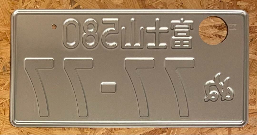 ★入手困難★富士山1★ナンバープレート★license plate★ Hard to find Mt.Fuji 7777 authentic license plate local