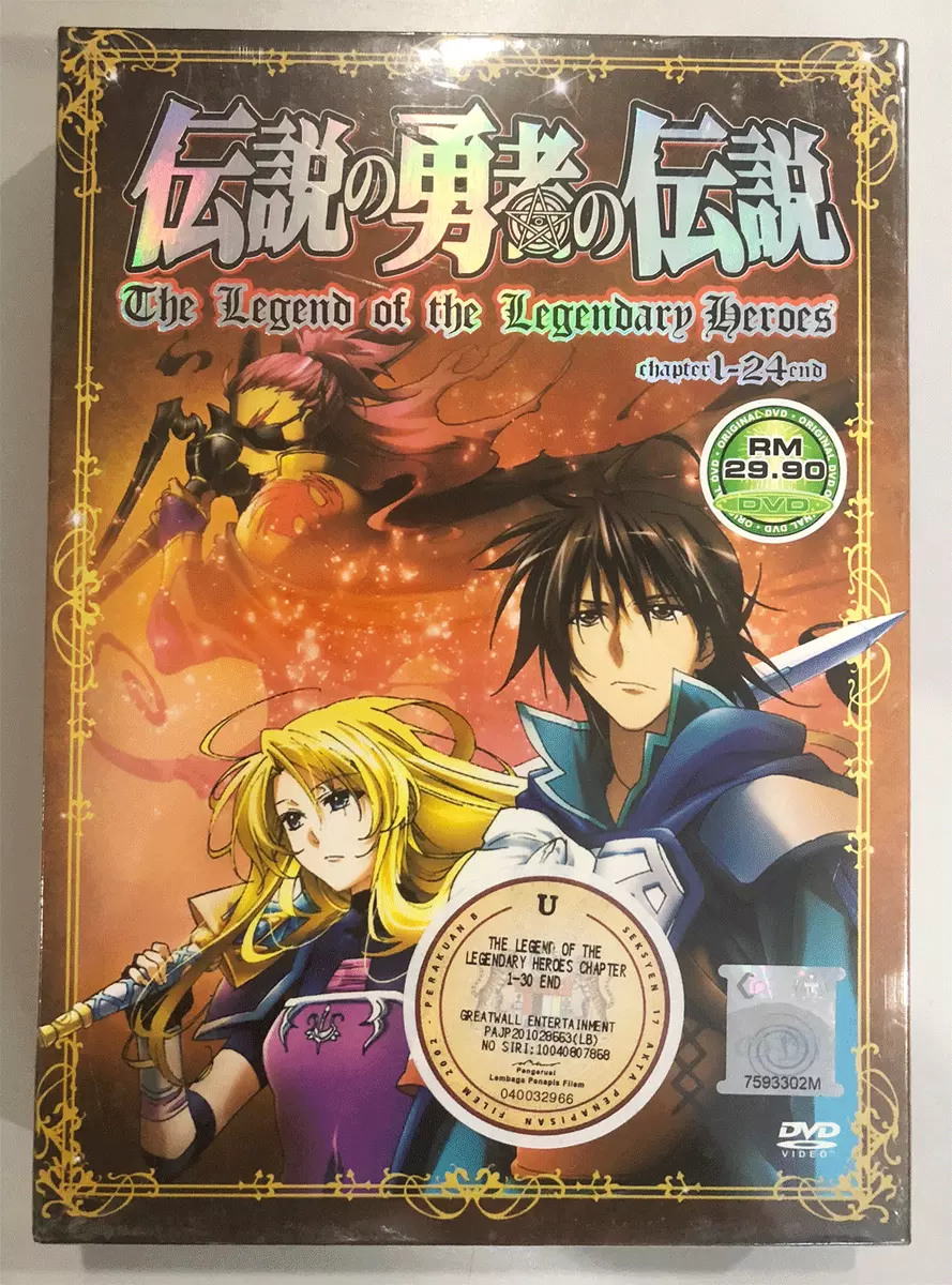 Legend of the Legendary Heroes – 24 (END)