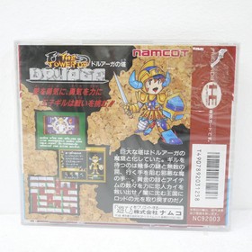 Tower Of Druaga Pc Engine Hu Card Software Retro GBd52