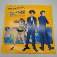 El-Hazard The Magnicifecnt World Episode 1 Laserdisc PILA-1261 Japan Import
