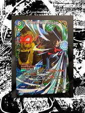 Dragon Ball Super SS4 Vegeta, Peak of Primitive Power RE BT8-136 SCR