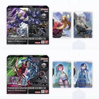 Gundam Card Game Premium Collection Bundle PC01A PC02A Eng