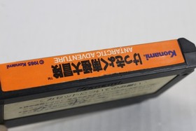 Antarctic Adventure Kekkyoku Nankyoku Nintendo FC Famicom NES JP Japan US Seller