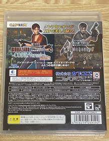 USED BioHazard: Revival Selection Version Japan PS3