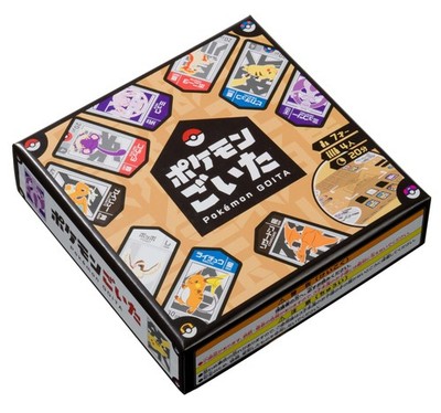 Pokemon Goita Official Board Game Family Friendly Fun Time Pokemon Center