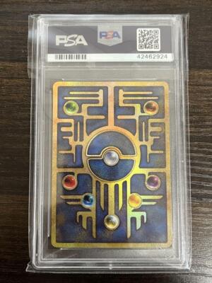 PSA9 古代ミュウ 後期修正版 1999 古代ミュウ 後期修正版 psa9 旧裏 ancient mew ポケカ