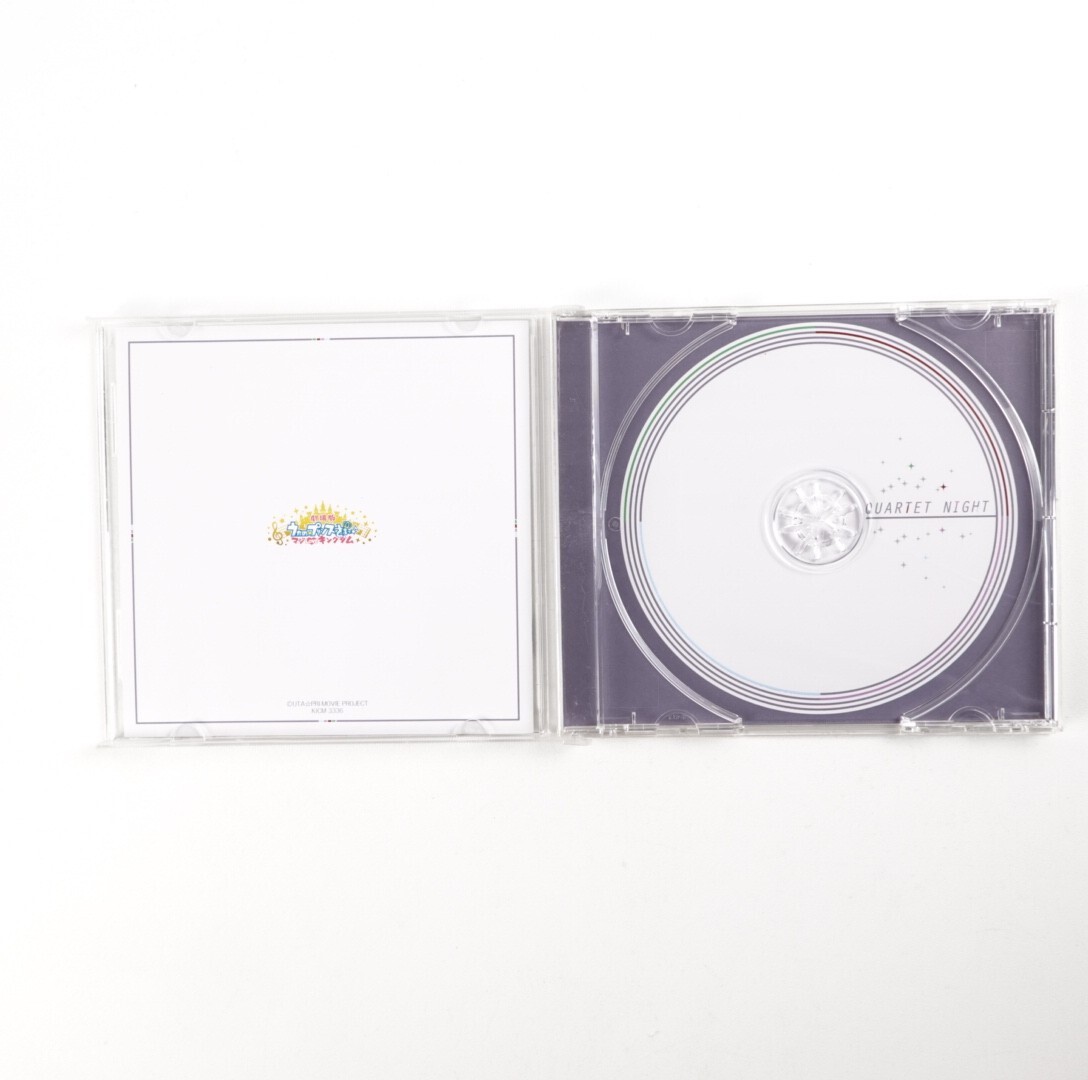 Fly to the Future Quartet Nigh Anime Japan Import Japanese Music