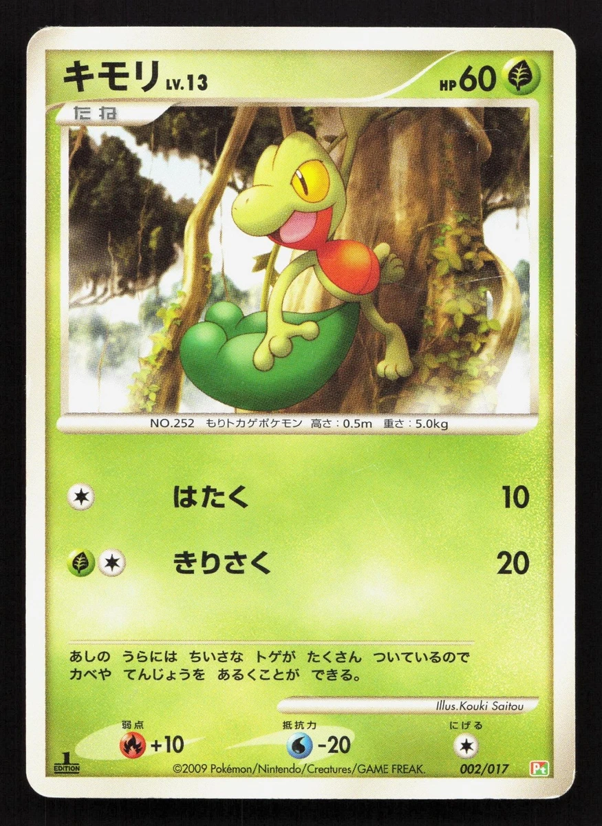 Arceus Lv.X Deck: Grass & Fire Pokémon TCG Cards for sale | eBay