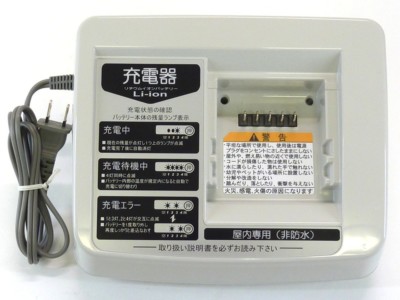 ヤマハ　充電器 YAMAHA PAS Battery Charger 90793-29077 Japan Import With