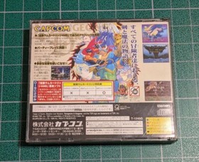 Dungeons & Dragons Collection Sega Saturn SS CAPCOM Action Used item, Japanese