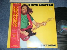STEVE CROPPER Japan 1981 VIM-6248 NM LP+Obi PLAYIN' MY THANG