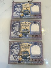 Nepal Banknote Papiergeld Geldschein 3 x 1 Rupee P-22UNC 1974 Musk Deer. Rare