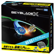 PSL Beyblade X BX-53 All In One Set Stadium Launcher Takara Tomy Japan