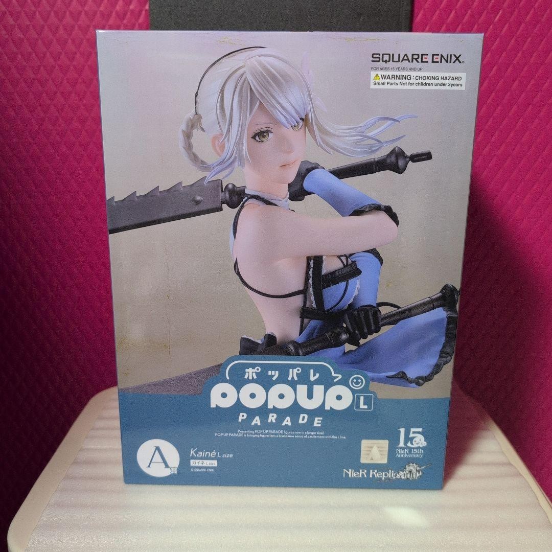 NieR Replicant Kainé POP UP PARADE Lサイズ NieR 15th Anniversary Lottery Kaine POP UP PARADE Figure L size