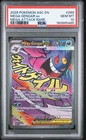 2026 POKEMON ASC EN-ASCENDED HEROES MEGA ATTACK RARE #269 MEGA GENGAR EX PSA 10