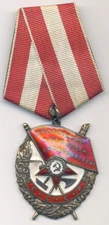 Soviet russian Order of Red Banner 344178