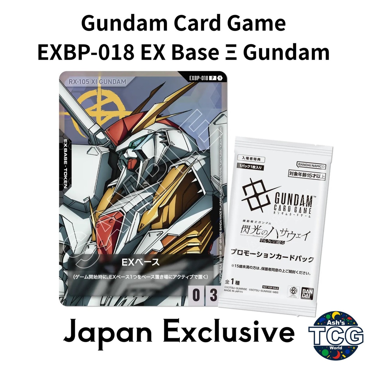 EXBP-018 RX-105 XI Gundam Card EX Base Hathaway Sorcery Circe