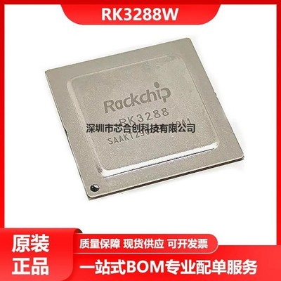 New RK3288W BGA-636 ARM Cortex-A17 quad-core 1.8GHz processor CPU #GK4-1
