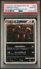 2010 POKEMON JPN REVIVING LEGENDS 1ST ED #037 UMBREON-HOLO PSA 10