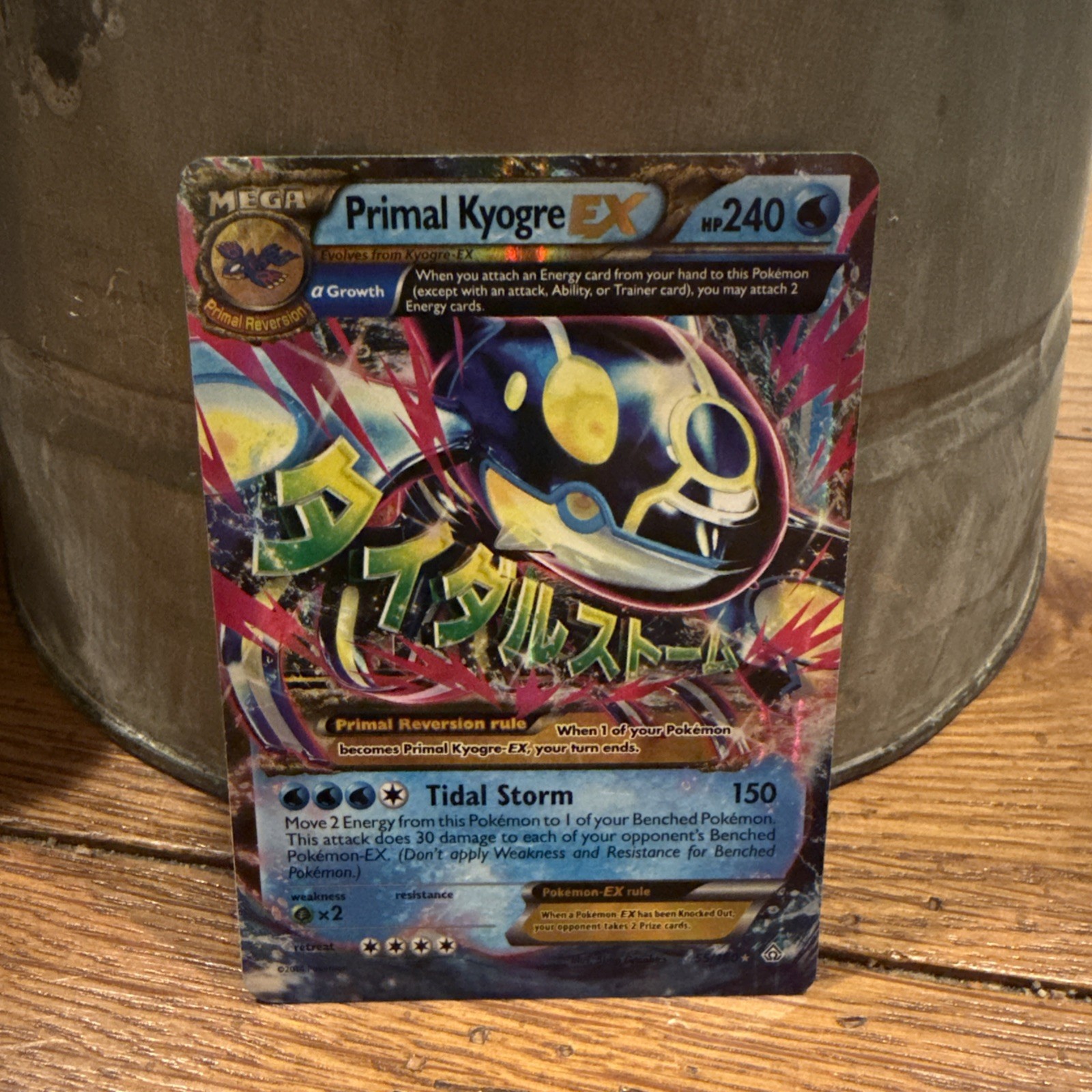 Pokémon TCG Primal Kyogre EX Ultra Rare Card Primal Clash 55/160 NM Condition