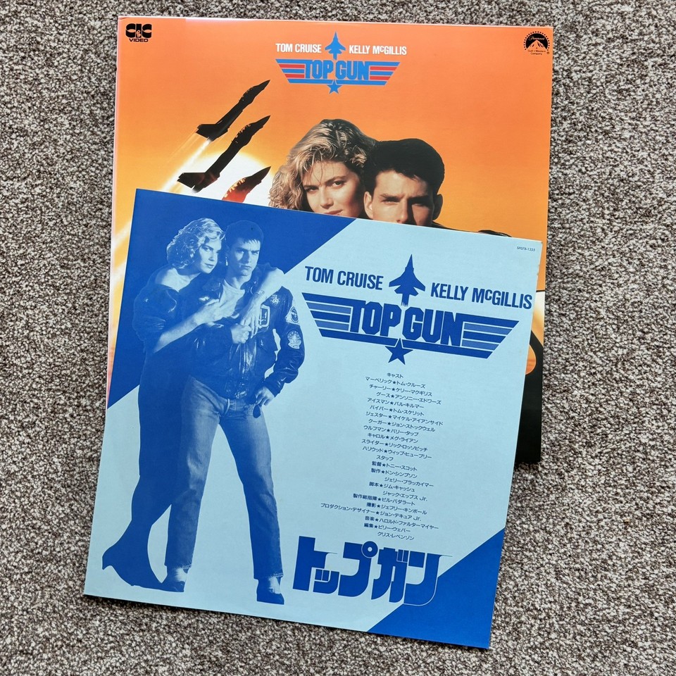 LASERDISC NTSC - TOP GUN [SF078-1335] With Rare Tomcat Decal - Japan ...