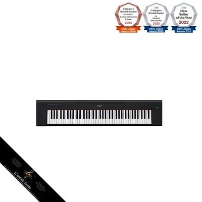 Yamaha Electronic Keyboard NP-35B Piaggero 76 Keys Touch Response Stylish Simple