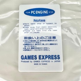 Strip Fighter II PC Engine Card #61b85f