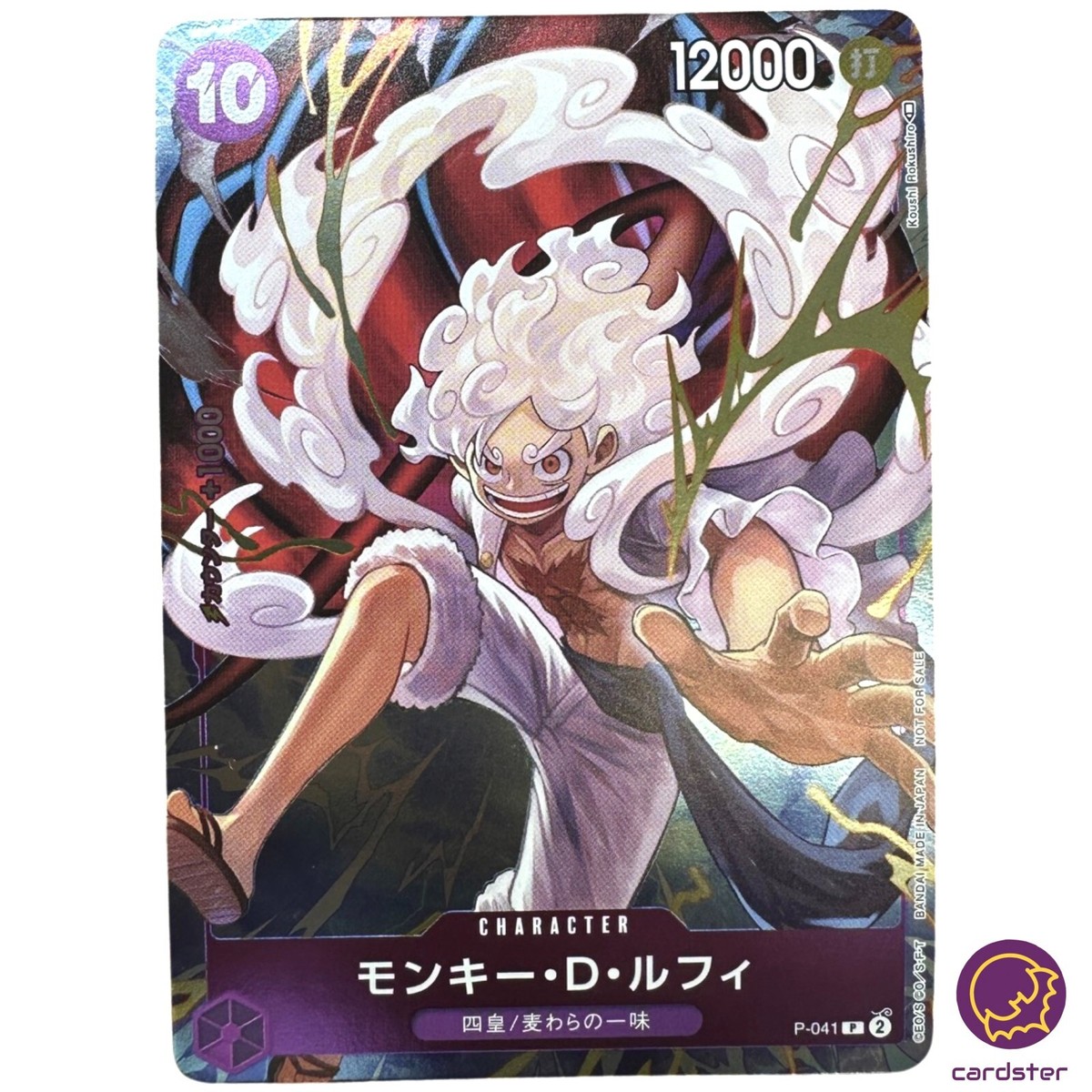 ONEPIECE 1～27 Monkey D Luffy OP07-109 [PAR] Parallel SR 500 Years in the