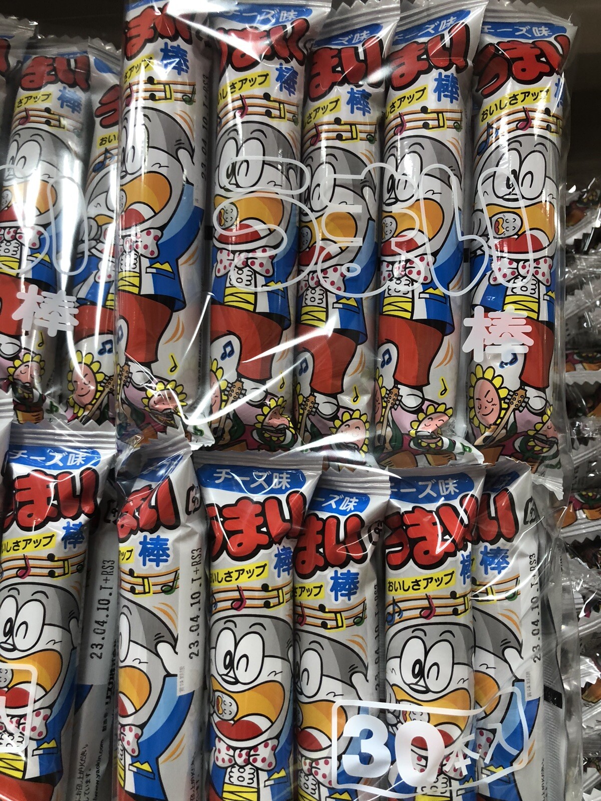 Yaokin Umaibo Cheese Puffed Snack of 30pcs From Japan Japanese Most