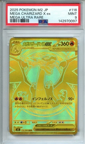 2025 POKEMON INFERNO X M2 JP MEGA CHARIZARD EX FA MEGA ULTRA RARE #116/080 PSA 9