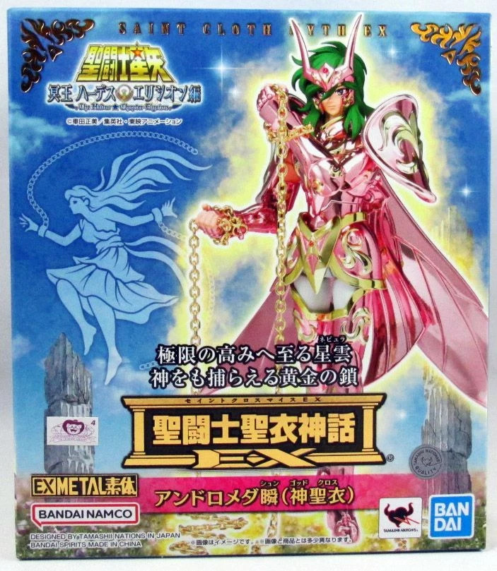 Shun d'Andromède V4 Myth Cloth EX statuette décorative pour vitrine de manga