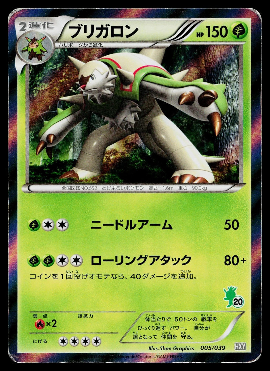 Xy Beginning Set Pokémon TCG Cards for sale | eBay
