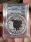 2025 S Reverse Proof Peace Dollar PCGS PR69